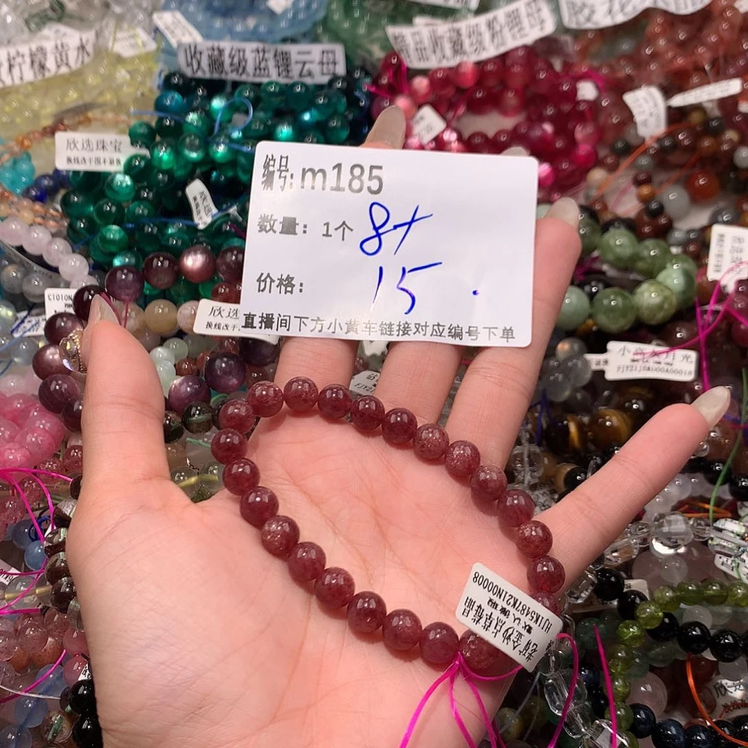 水晶手串未镶嵌185¥@……