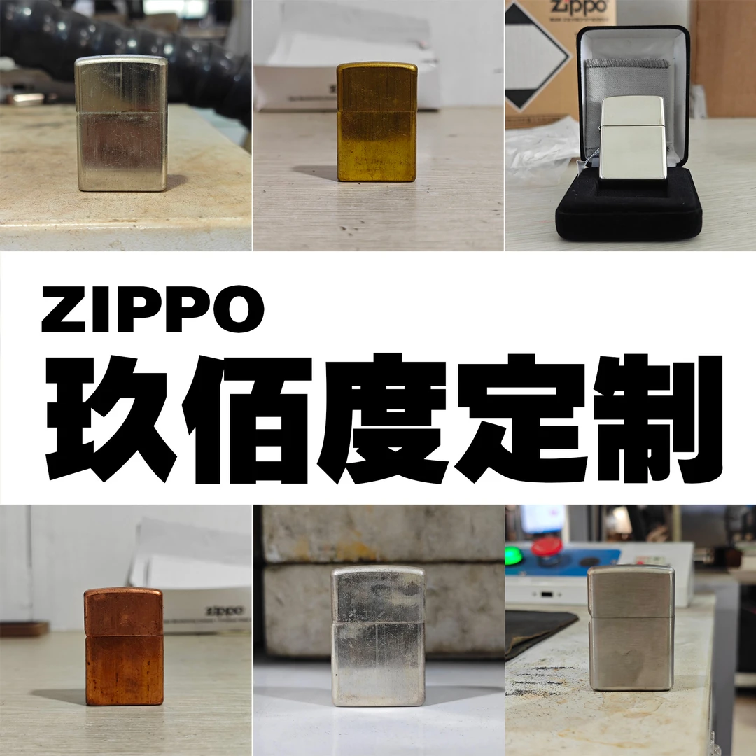 ZIPPO/之宝之宝1941B金色拉丝纯铜1941B商标打火机【玖佰度优选】