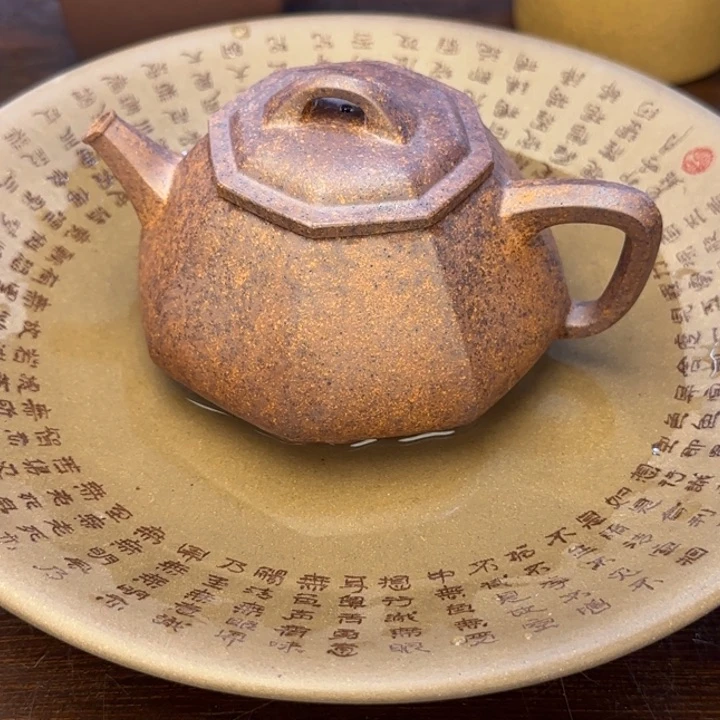 斗***族茶壶紫砂密密麻麻