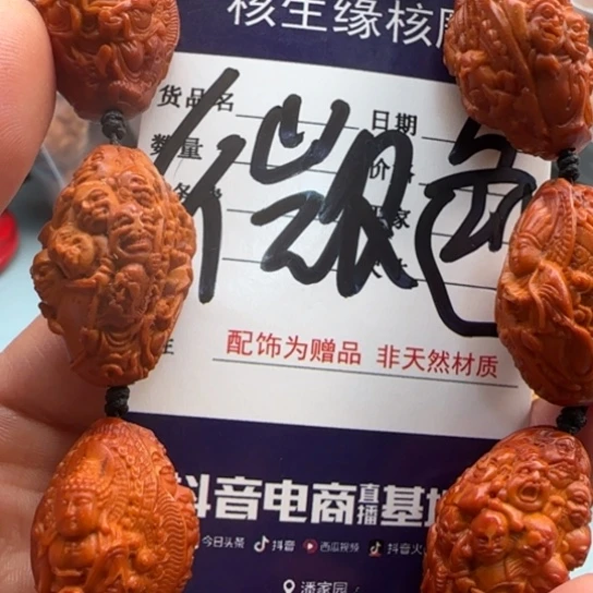 橄榄核手串雕刻工艺