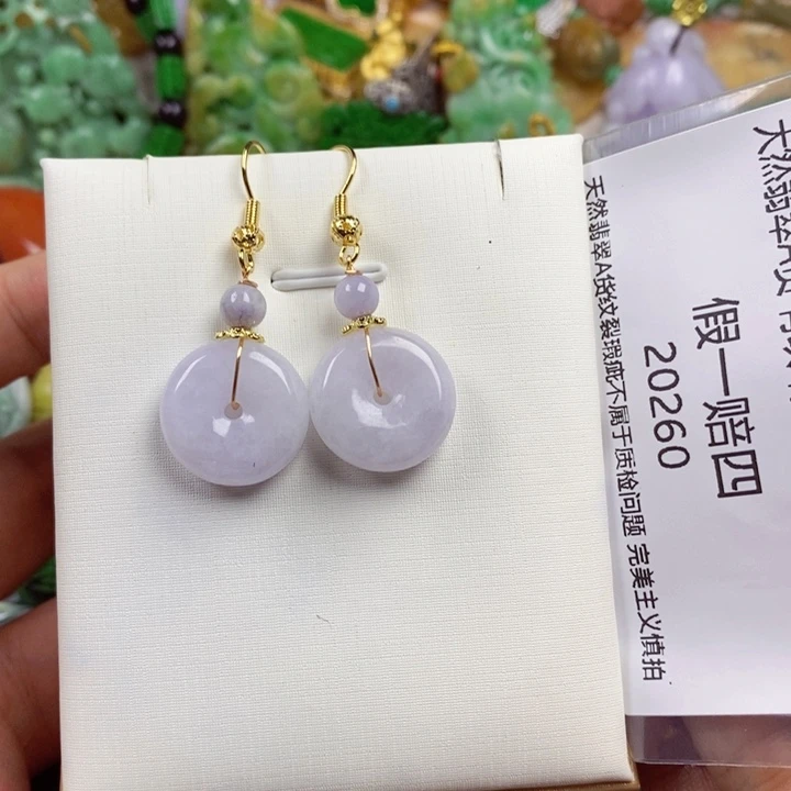 翡翠未镶嵌吊坠(赠链)紫*兰