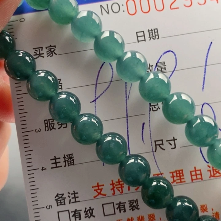 翡翠手链未镶嵌多样性