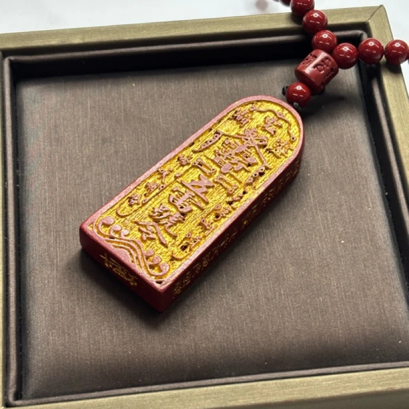 A598 紫金砂五雷号令吊坠