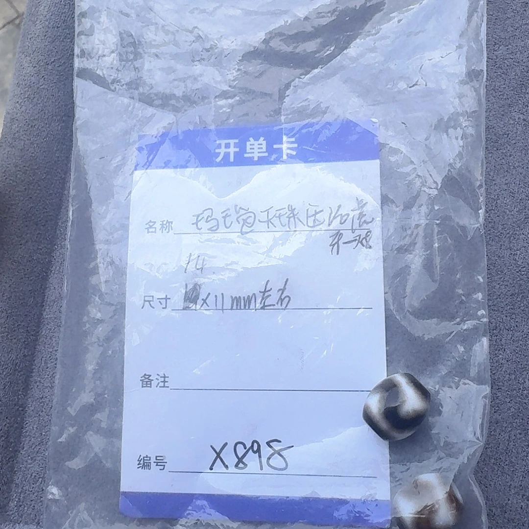 玛瑙/玉髓一对未镶嵌X898猛犸牙牙一对14mm左右