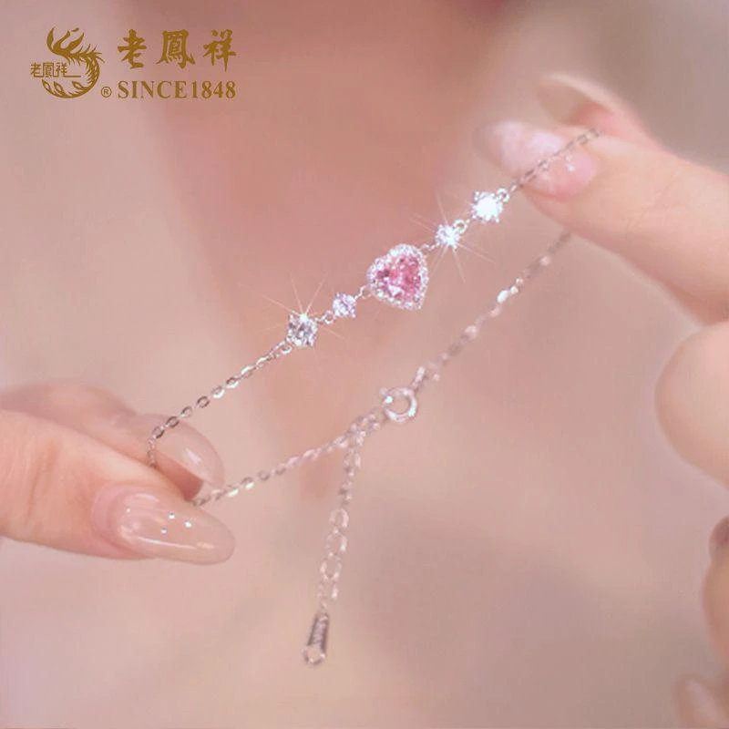 老凤祥 925银手链 老怦然心动手链甜美精致粉色爱心手饰送女友