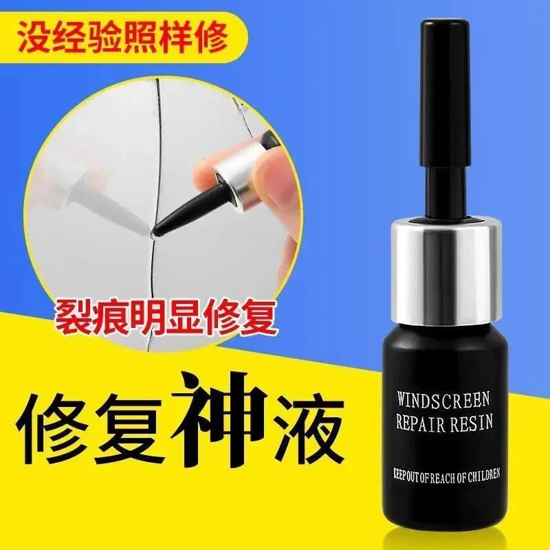 玻璃 去 痕 液 带全套工具/说明书E商品图