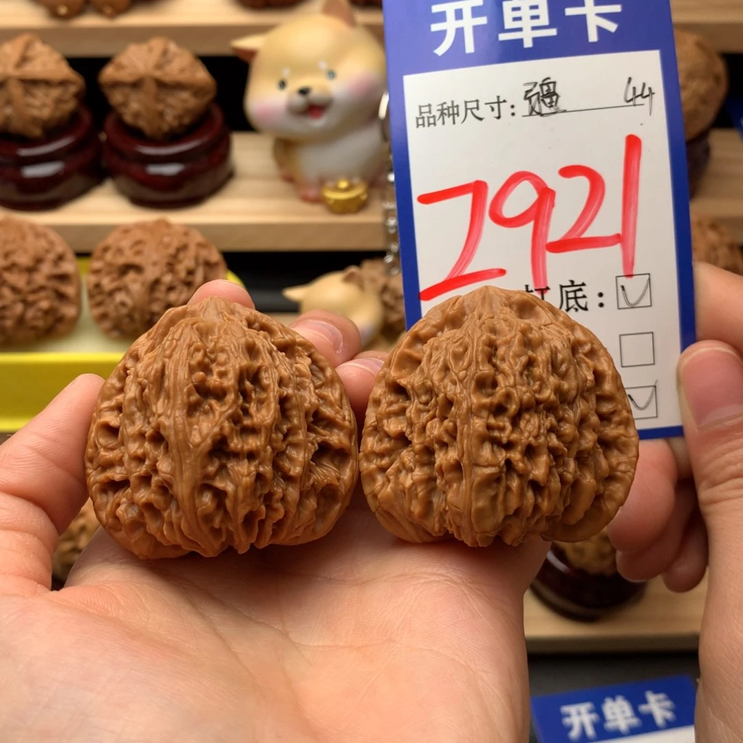 吊坠文玩核桃三角南疆石44尺