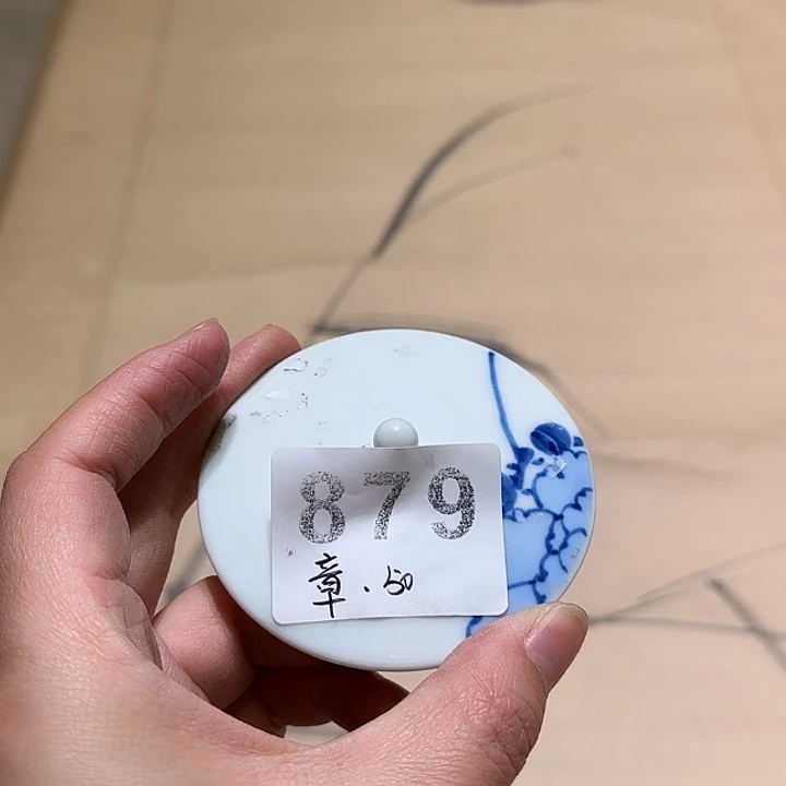 章***鱼啊啊啊啊啊啊啊啊啊啊