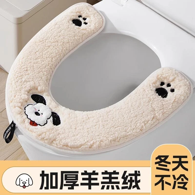 2026年新款马桶坐垫四季通用女孩子加厚马桶圈马桶座垫套马桶垫