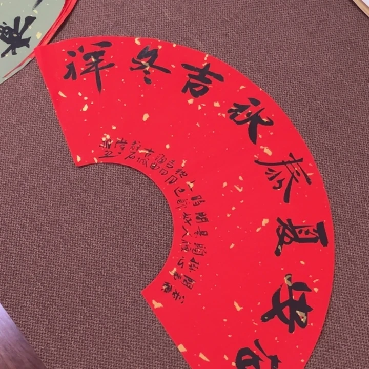 书法子墨艺术刘相玉书法作品