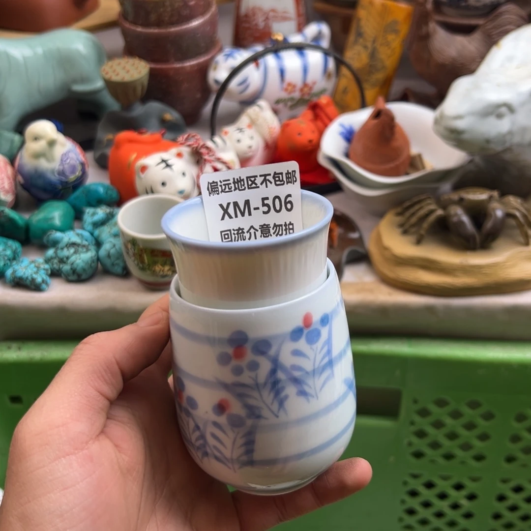 倾***衣瓷片506-2啊啊啊啊啊