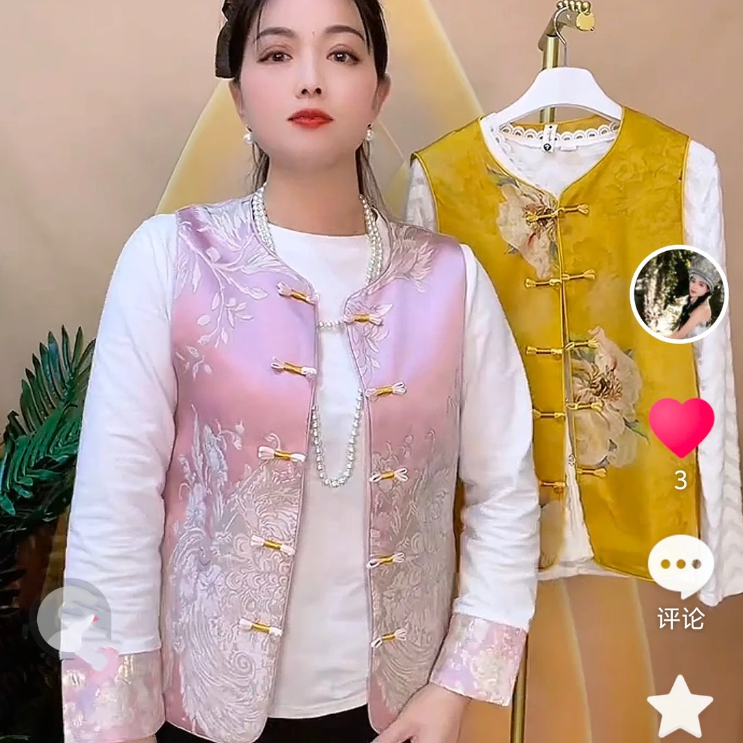 新中式凤尾花马甲