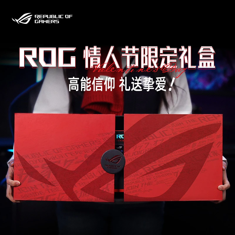 ROG情人节礼物推荐礼盒套装送男朋友夜魔魔导士ACEHFX磁轴rog夜魔