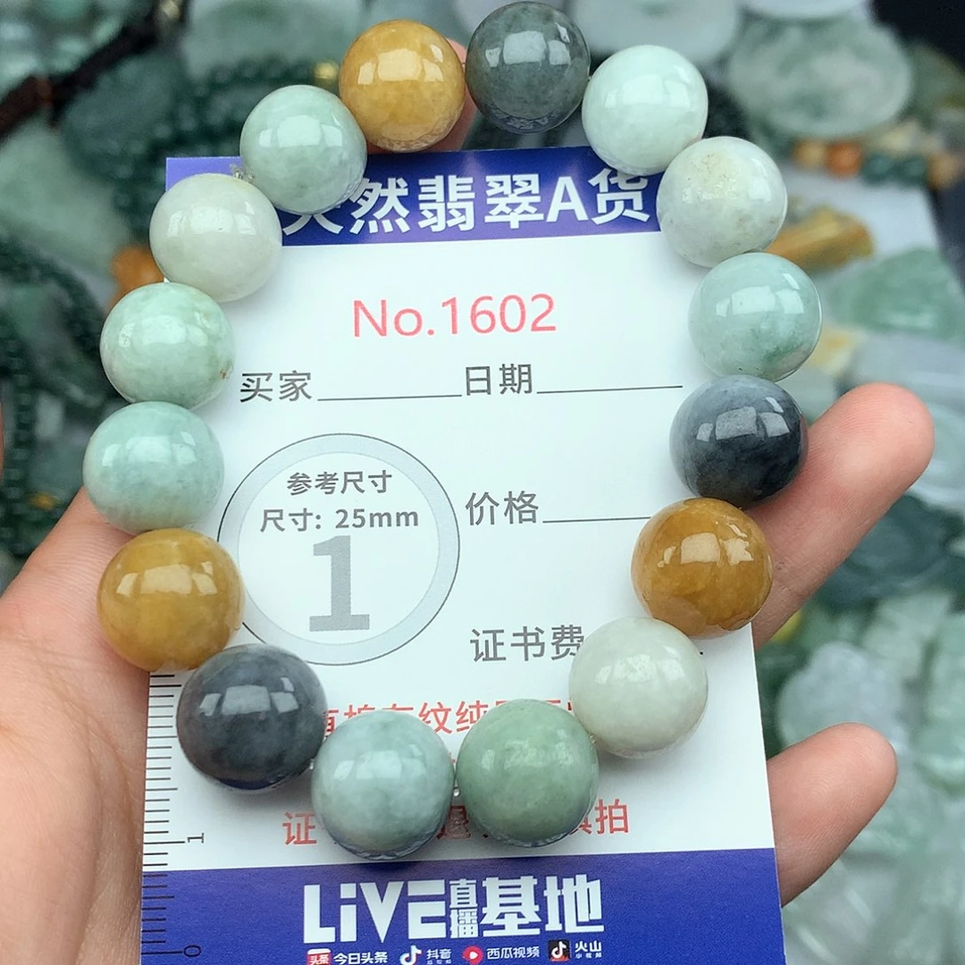 翡翠挂件未镶嵌1602….