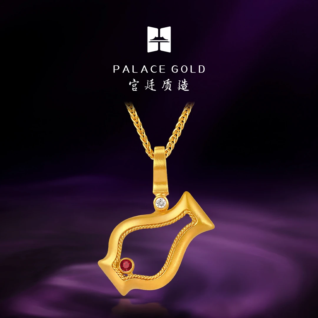 宫廷质造《平安有福》吊坠 光金版 古法手工 足金钻石红宝石项链
