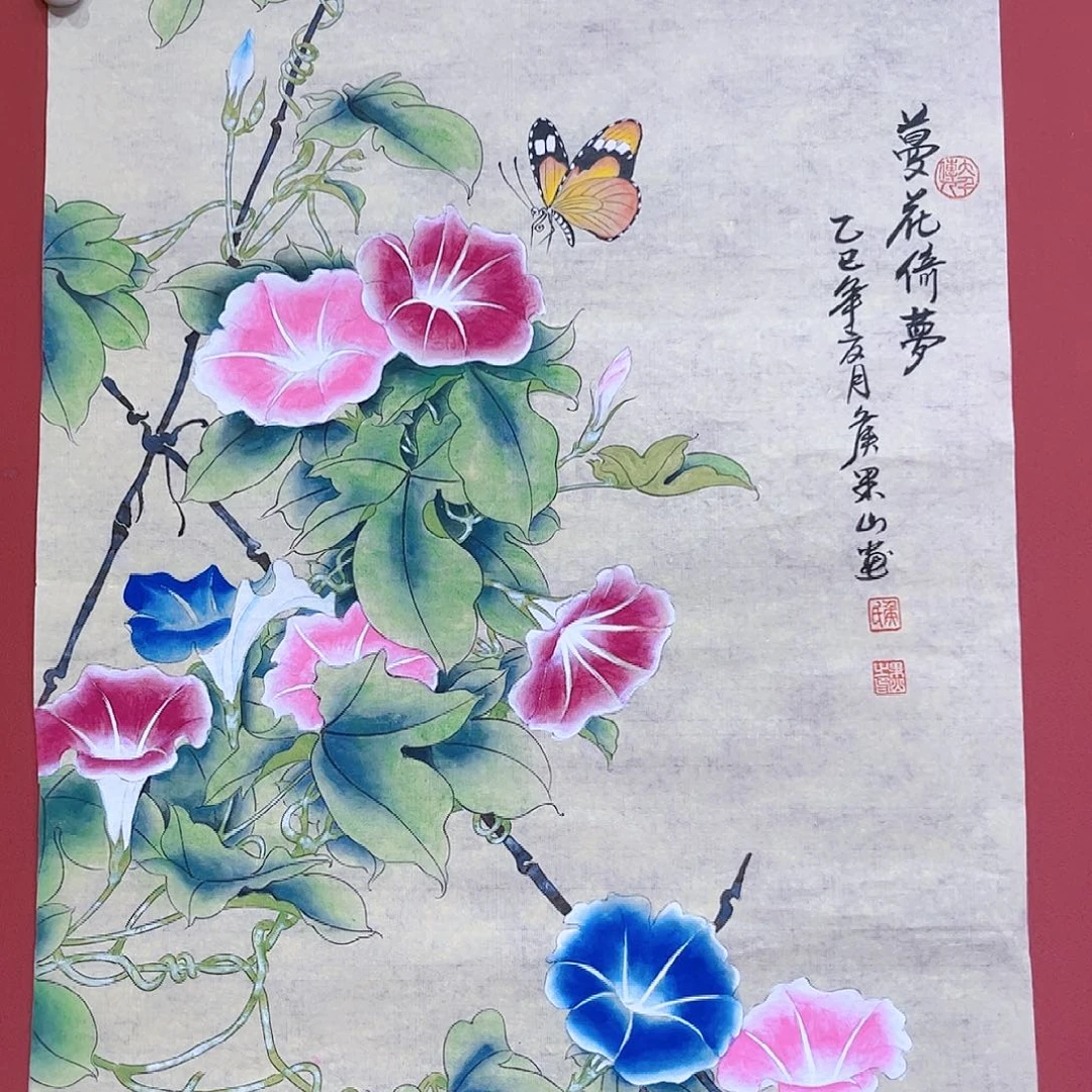 国画侯果山老师亲笔手绘作品朵