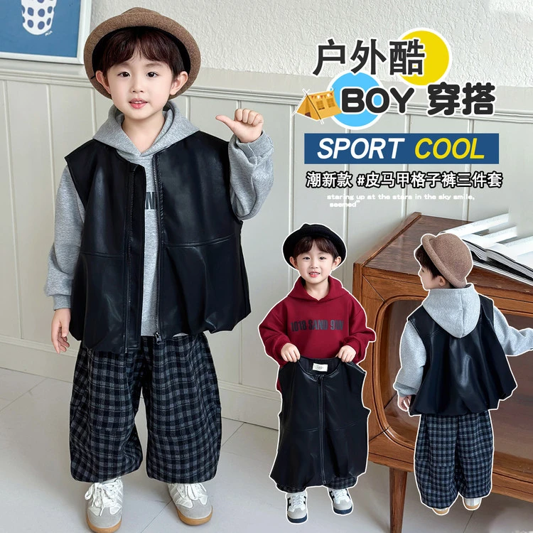 男童秋季套装2025新款酷帅儿童装长袖卫衣秋款男孩皮衣马甲三件套