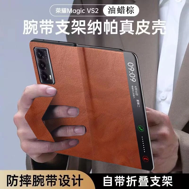 vivoxfold3手机壳xfold3pro新款折叠屏全包超薄防摔xfold2磁吸腕