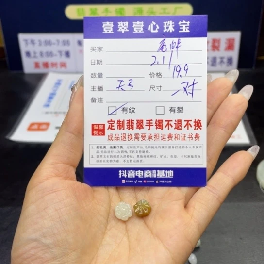 【闪购商品】翡翠手链未镶嵌鹿*™翡翠首饰翡翠a货
