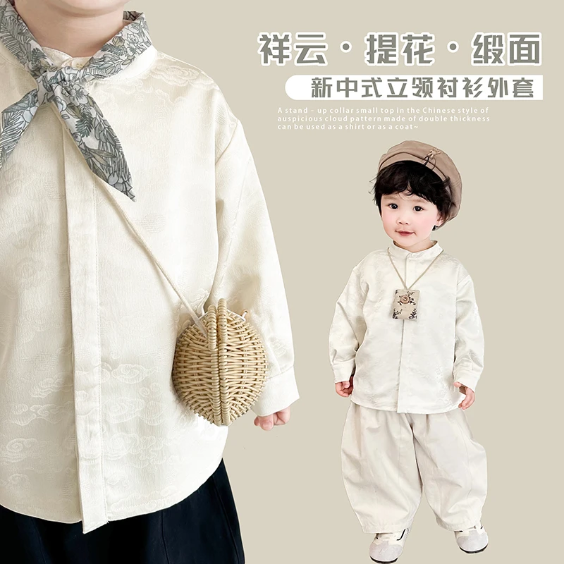 阿小轩童装2025春装新款祥云纹儿童立领缎面国风衬衫唐装