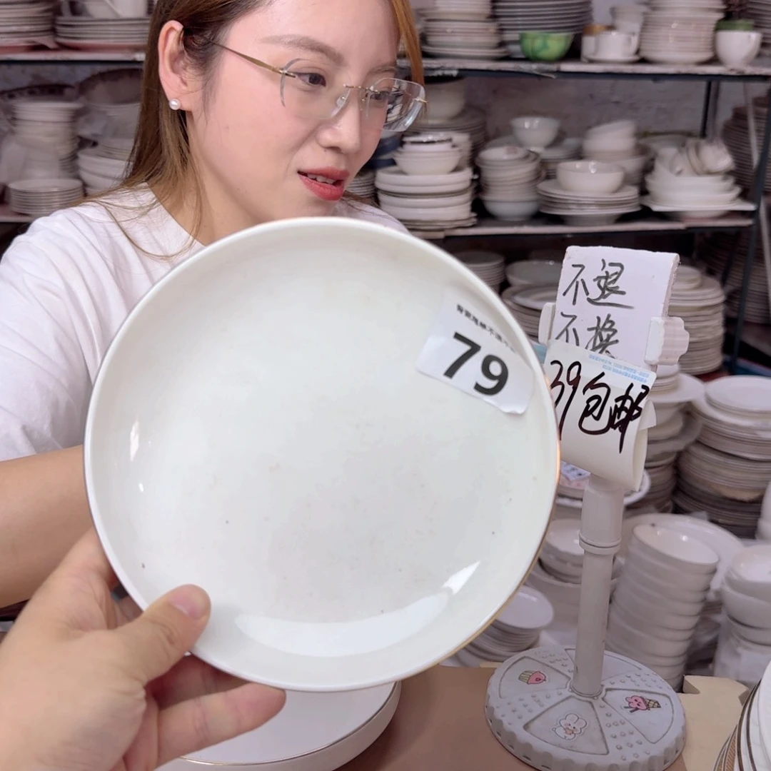 骨瓷7.5英寸平盘19cm一个平盘瑕疵品不忒不还