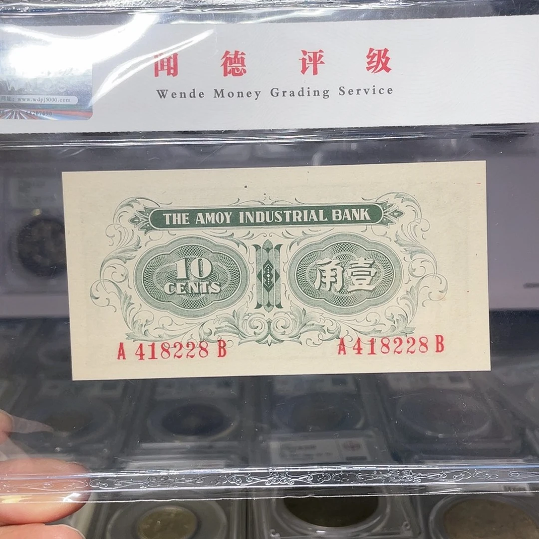 纸如图所说的一个