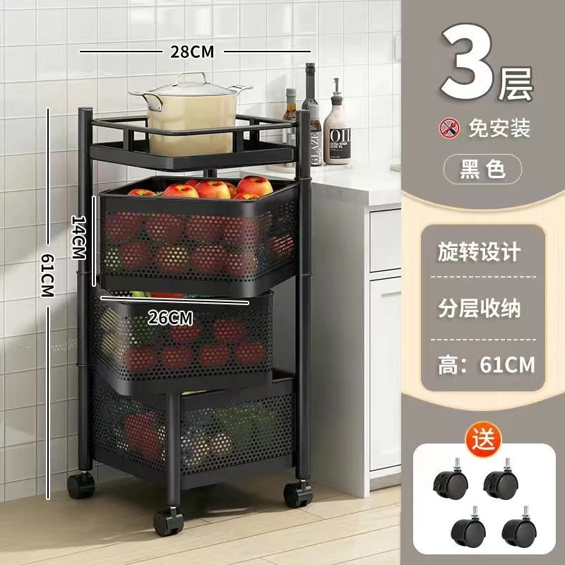 厨房整理角落果蔬零食收纳架移动网篮储物置物架多功能旋转果蔬架