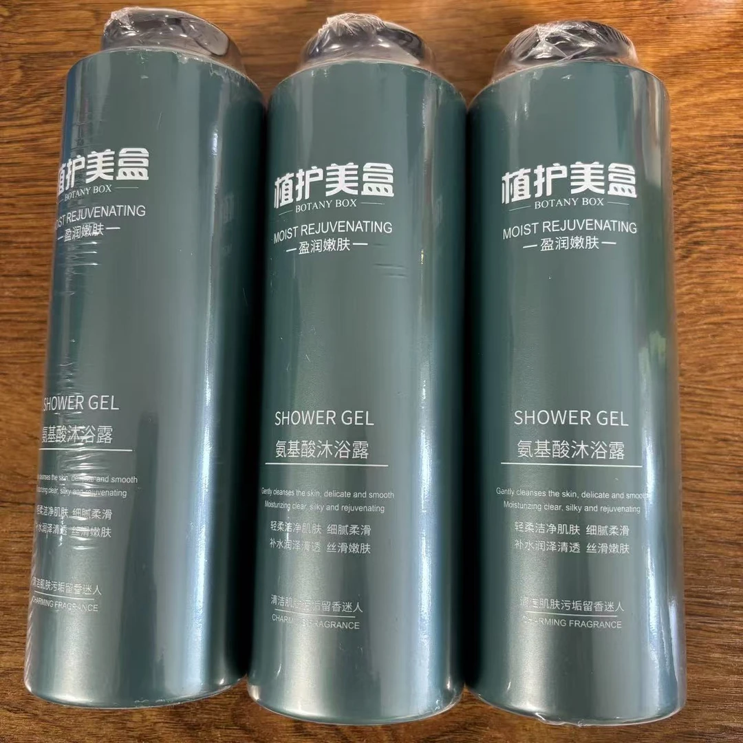 ZY氨基酸沐浴露深层清洁清爽控油持久留香