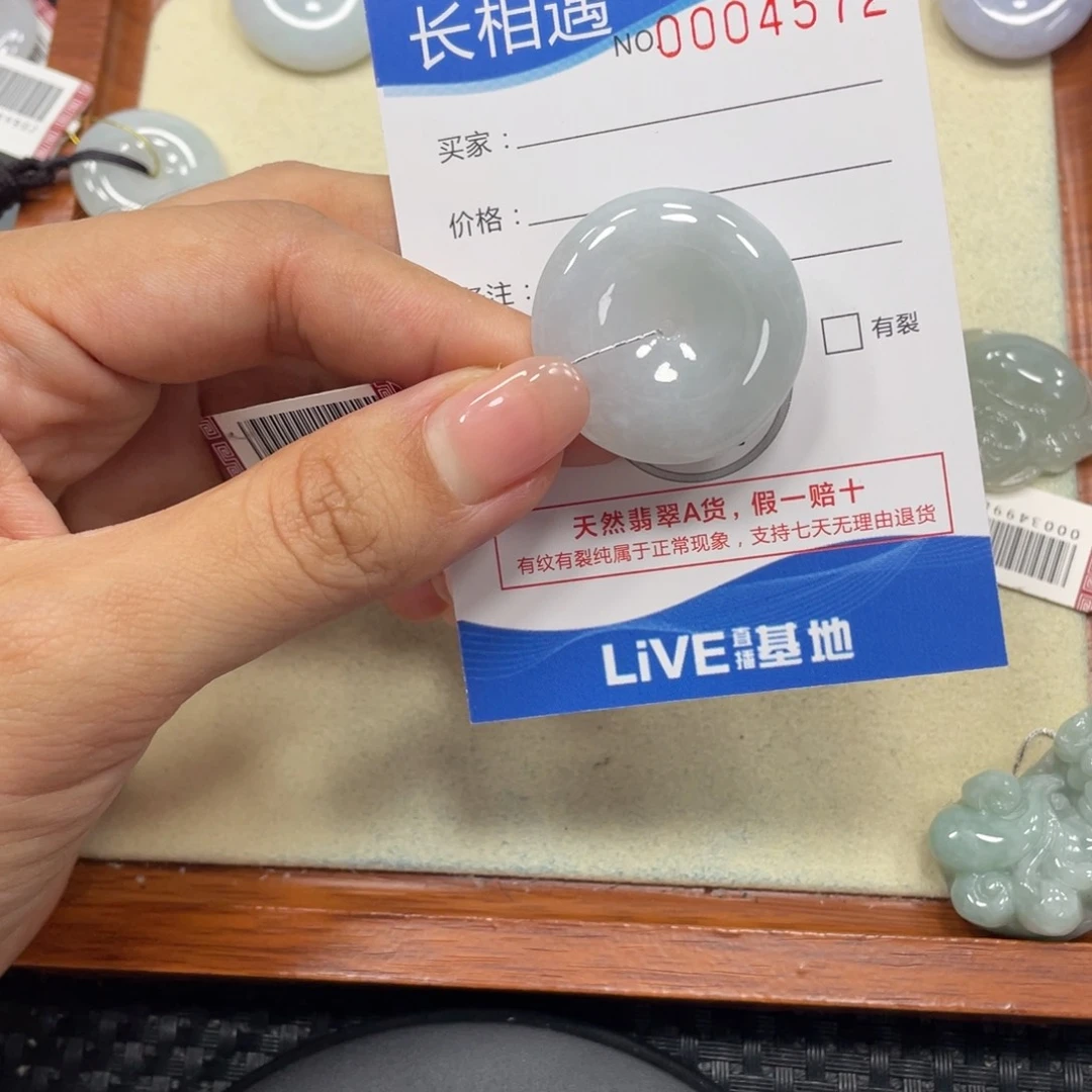 颈饰未镶嵌翡翠翡翠吊坠x4572