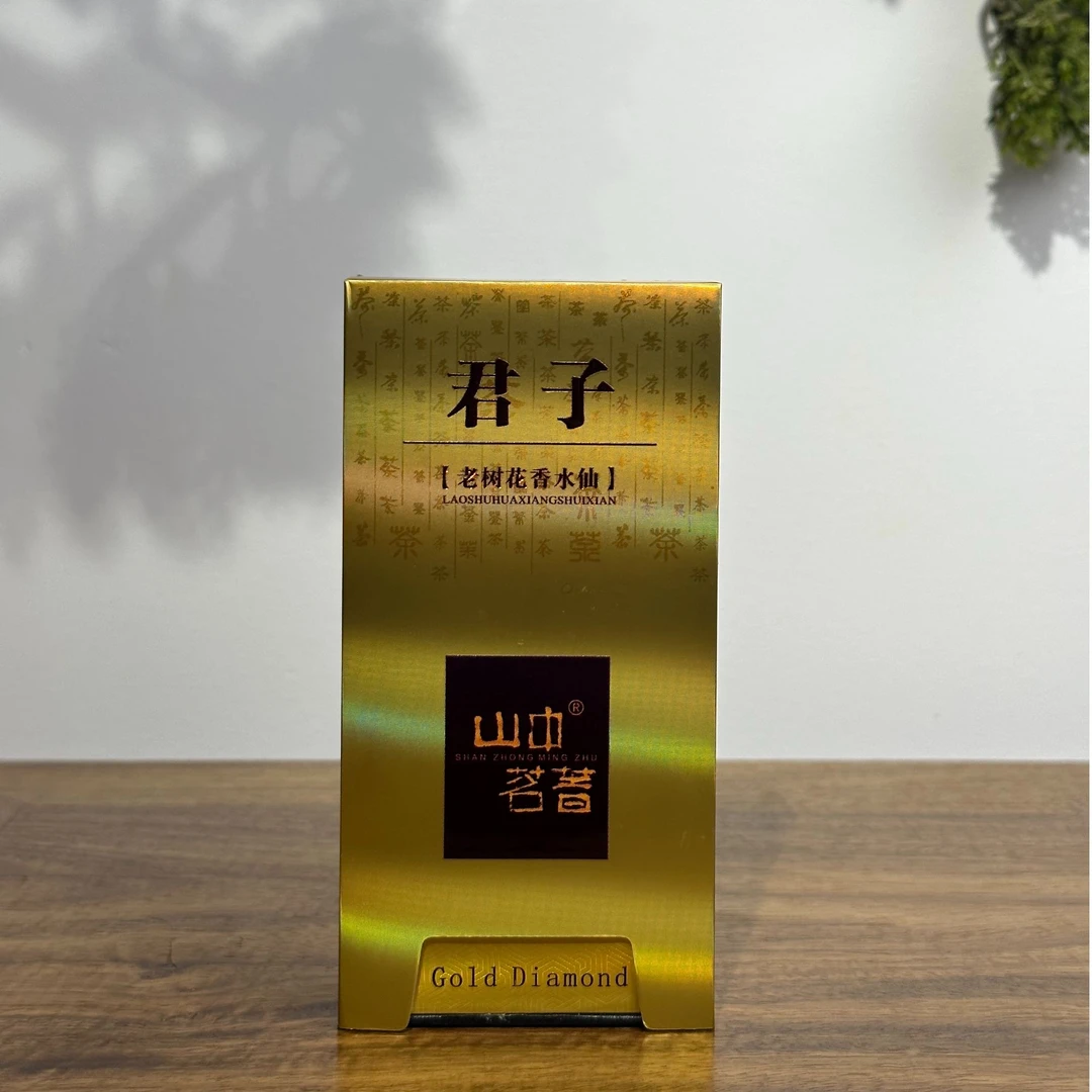 山中茗著 - 【君子】老树花香水仙9.3*2泡装  武夷山正岩产区