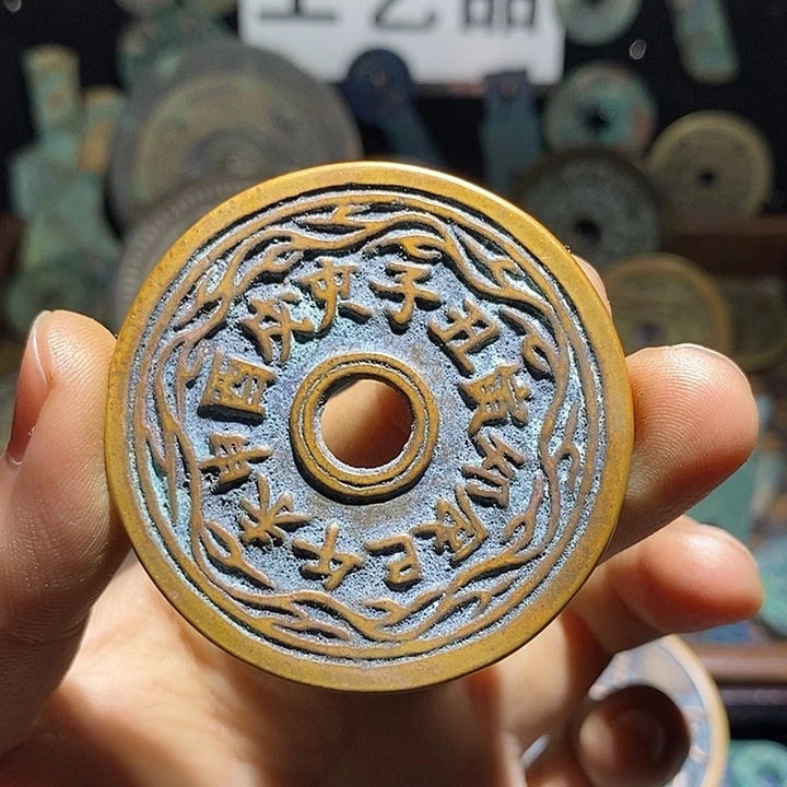 铜现代花钱工艺品工艺品