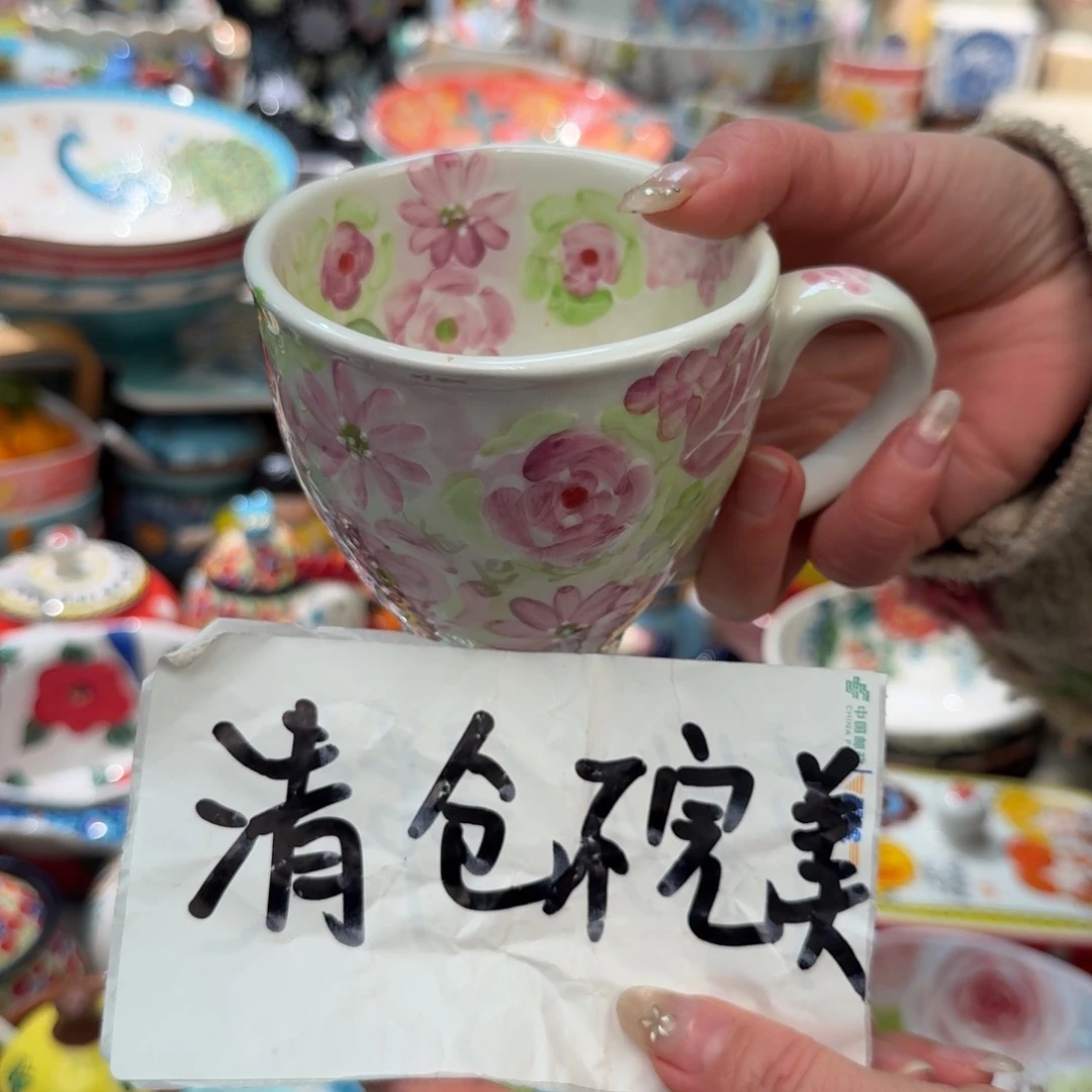 陶瓷清仓蔷薇咖啡杯1只