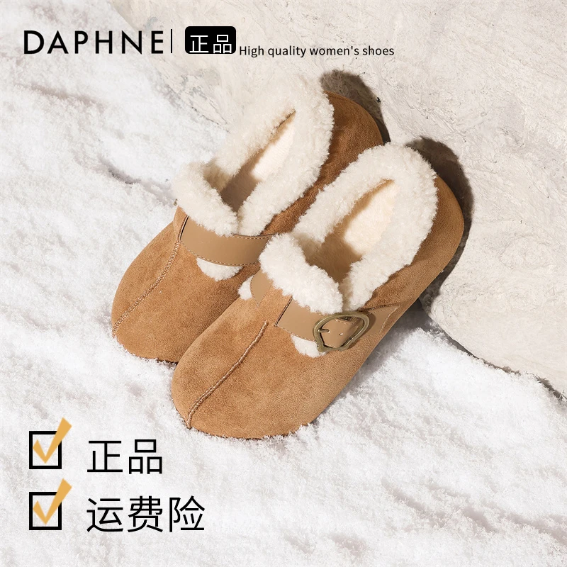 达芙妮加绒复古勃肯鞋女2025冬季新款保暖棉鞋一脚蹬毛毛鞋雪地靴