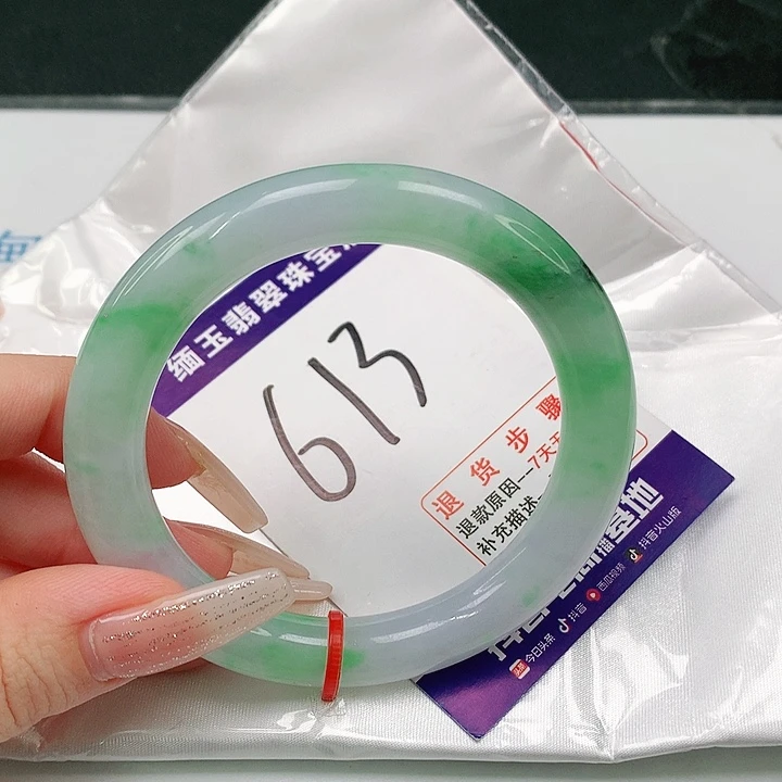未镶嵌手镯（圆镯）翡翠翡翠手镯