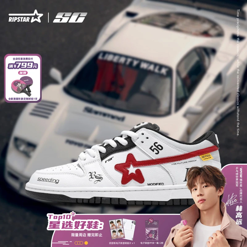 RIPSTAR【F40】SKBD Low秋冬复古低帮板鞋百搭赛车风运动鞋男女同款