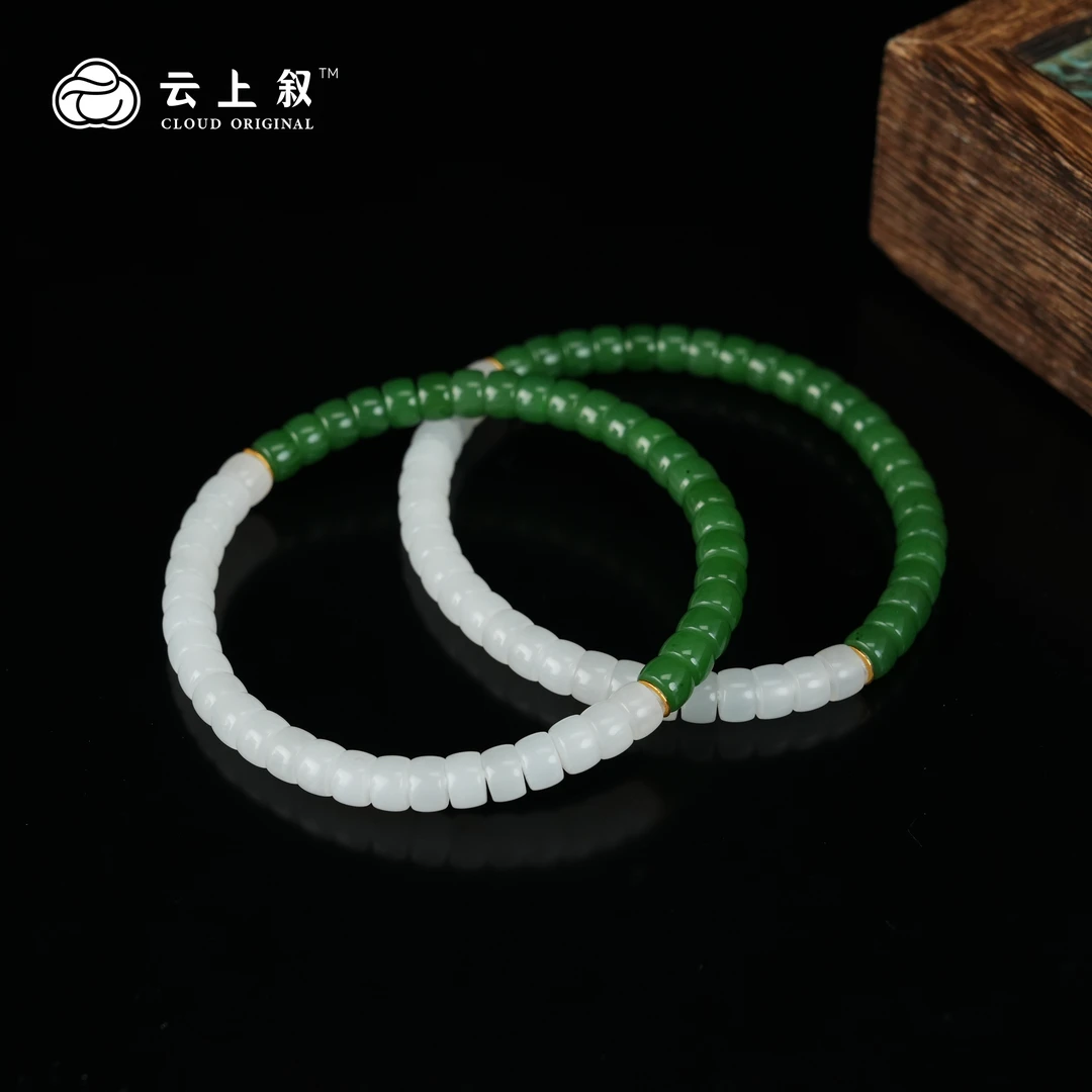 【云上叙】 27 QJD01100062 和田玉单圈手串-多样性发其一