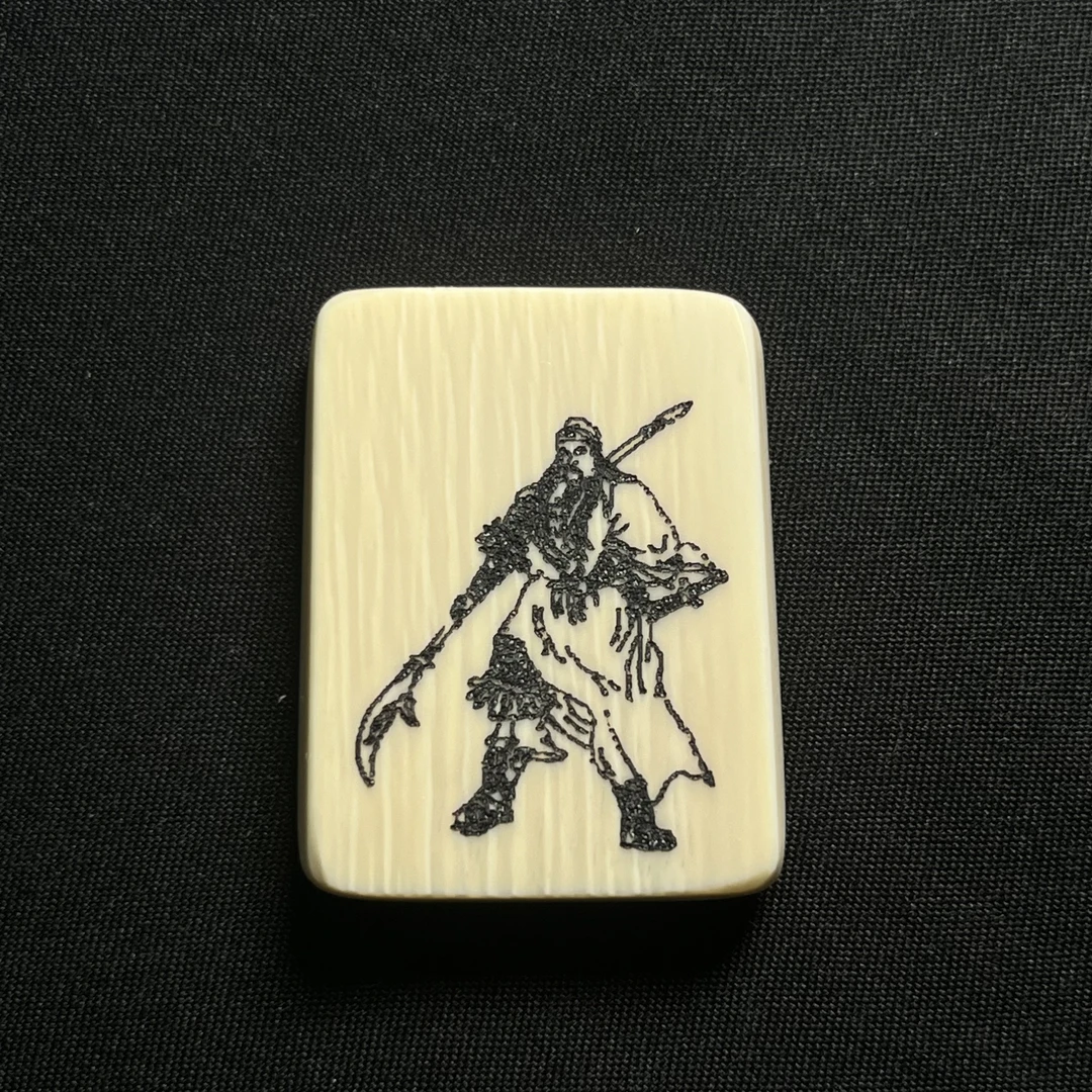 H42097 关公 只做天然猛犸牙