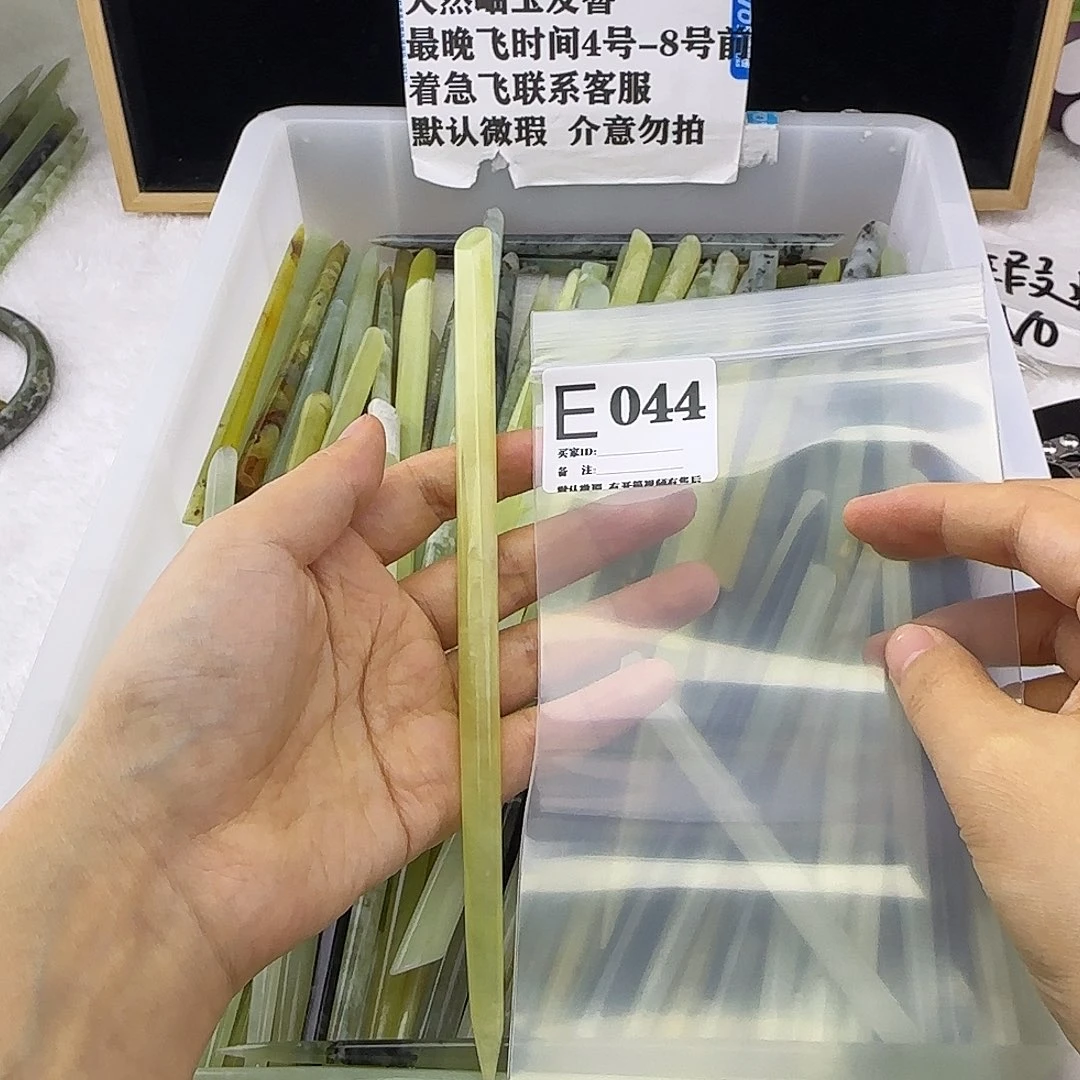 蛇纹石玉发饰合金ᦸ****