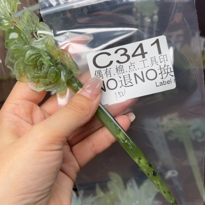 蛇纹石玉发饰合金半***酥