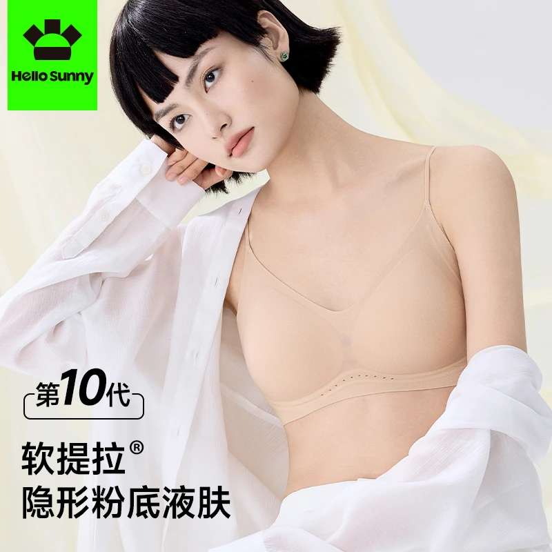 Hello Sunny"森"呼吸凉感软提拉聚拢文胸透气网孔粉底液隐形