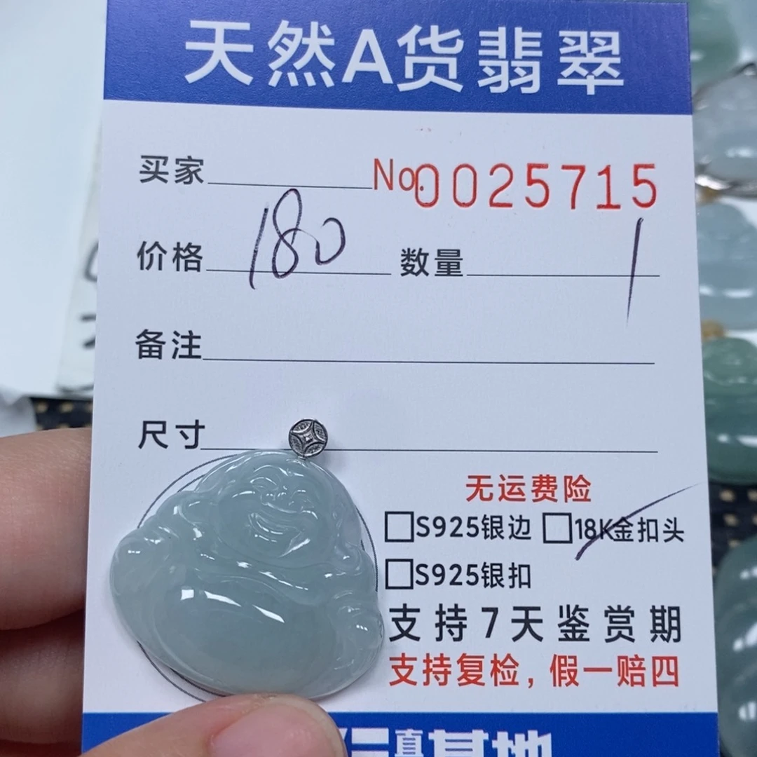 翡翠未镶嵌颈饰天然缅甸翡翠