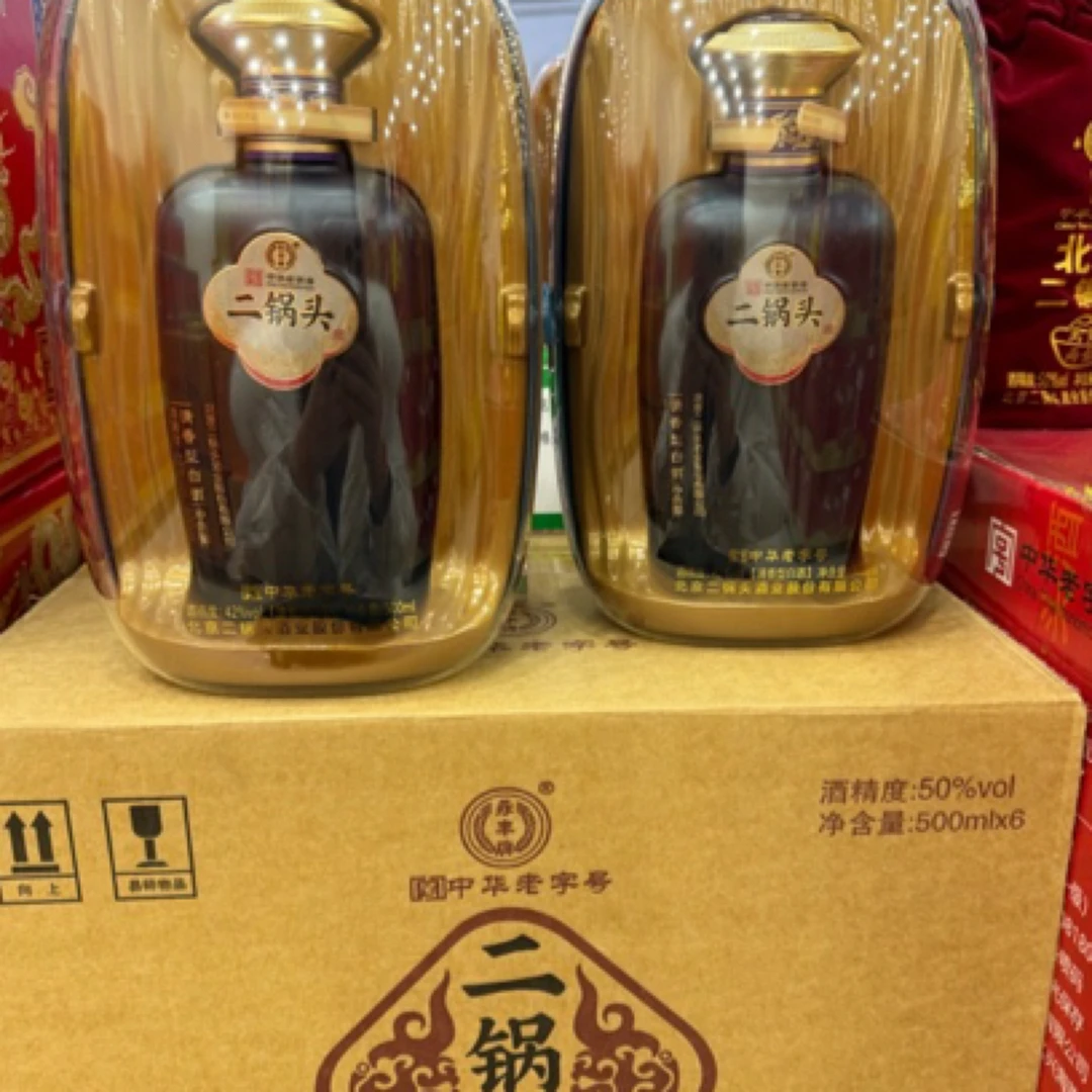 北京永丰二锅头太空舱50度228一箱6瓶