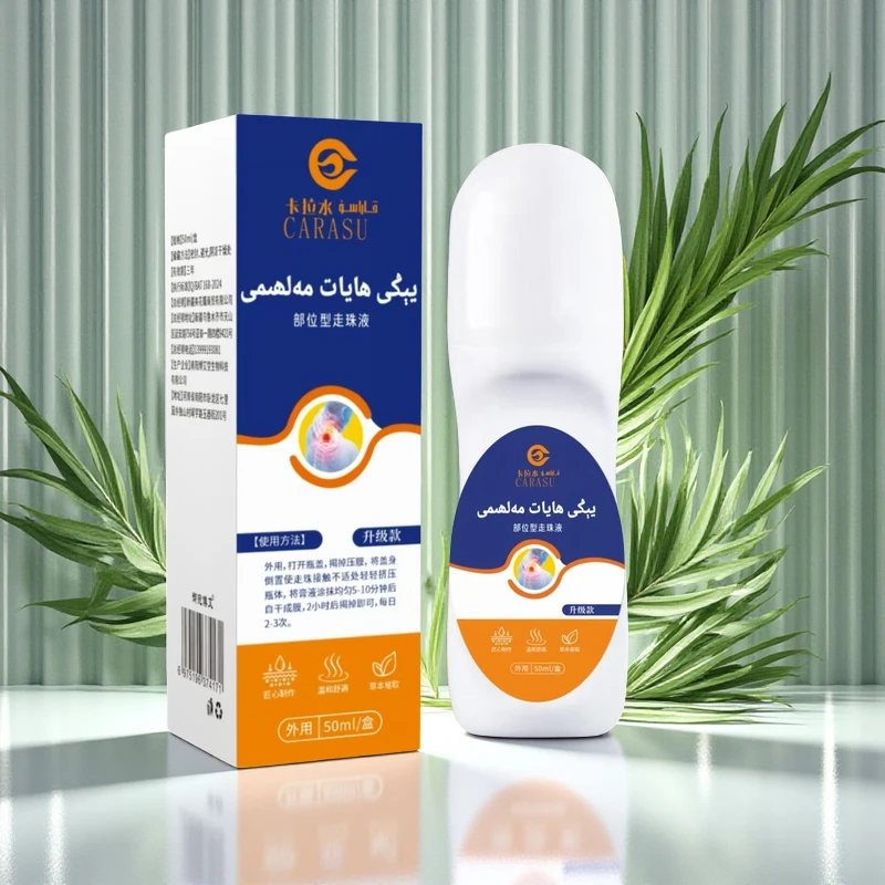 外用身体按摩专用按摩膏