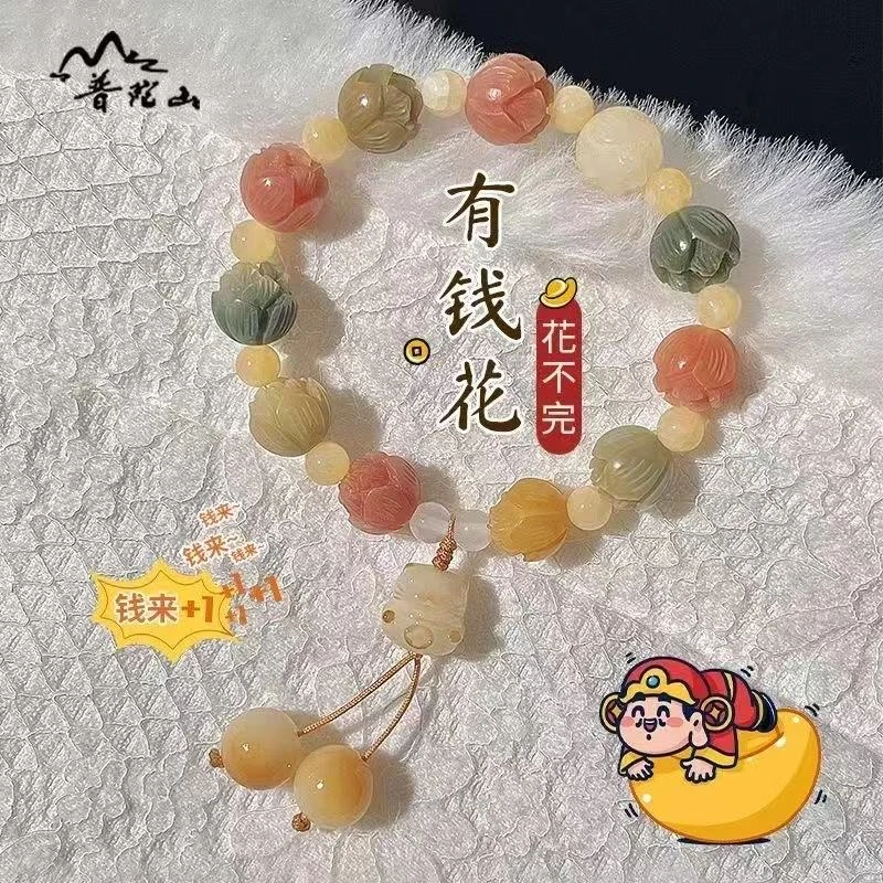 【花不完】步步生莲莲花菩提单圈手串精品菩提子