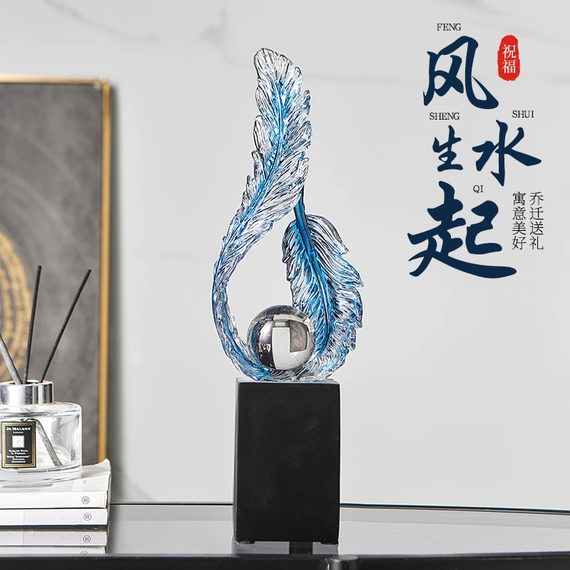 办公室摆件高端大气高级创意羽毛艺术品客厅玄关酒柜装饰轻奢高档