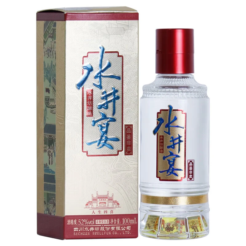 水井坊白酒水井宴 小酒版 52度100ml×1瓶浓香型