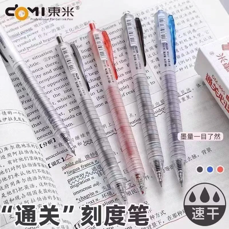 【发4支-蓝色】【东米通关必过双珠cs笔头蓝色0.5mm】