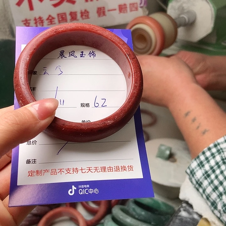 ꧁***꧂石英质玉未镶嵌手镯