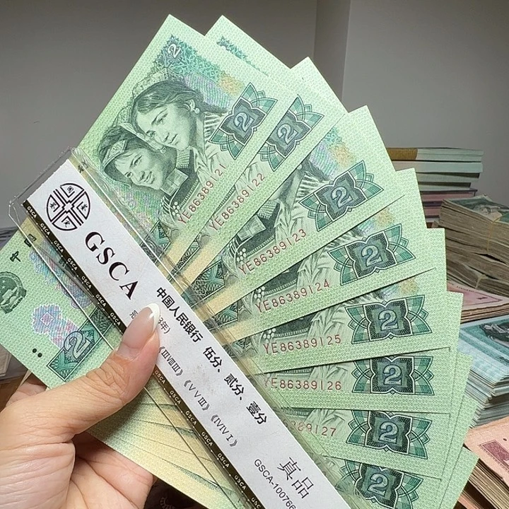 退市人民币标十如图