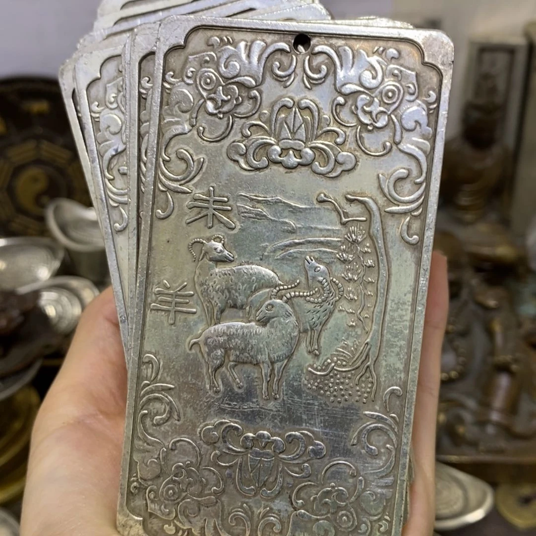 金属复古工艺品12生肖
